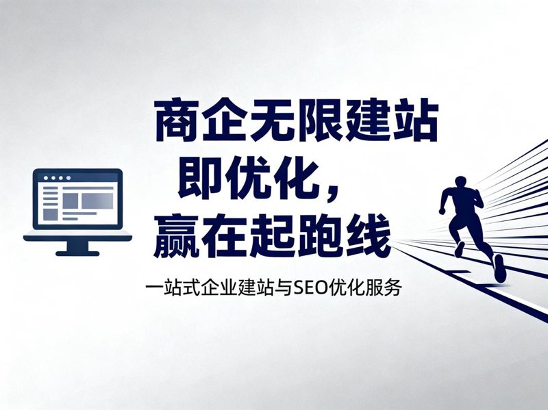 响应式网站设计:打造无缝用户体验的艺术