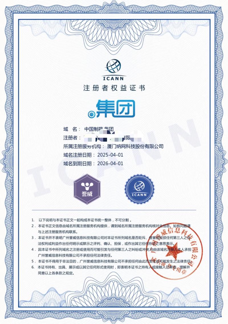 定制企业官网：让品牌形象大放异彩
