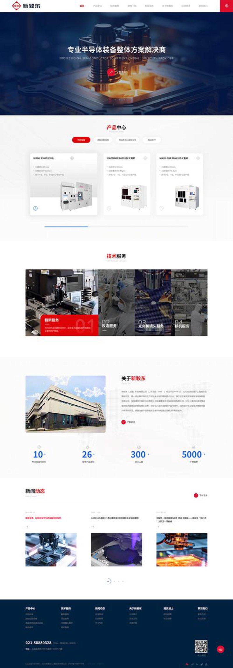 微信小程序开发引领移动应用新趋势