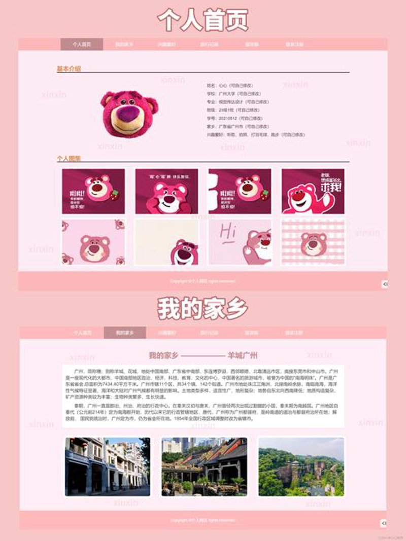 如何选择适合的商城网站建设方案