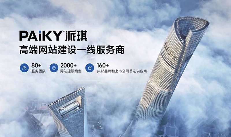 商城网站建设